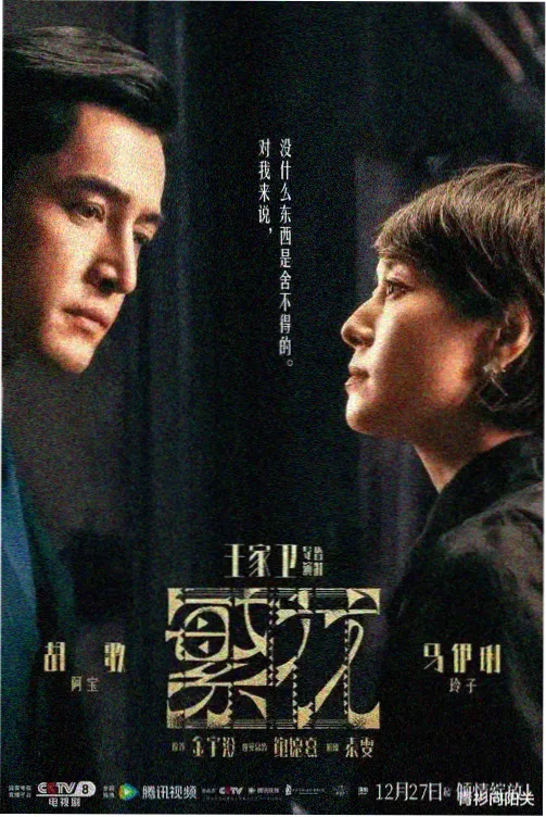 作品海报