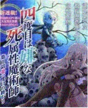 一起去露营 综艺海报