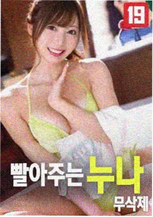 十四号月台 电影海报